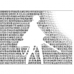 Ameba icon size W150xH150