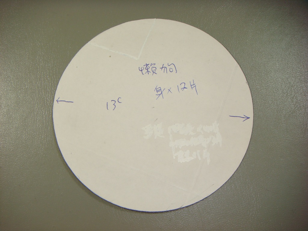 [yoyo01%255B1%255D.jpg]