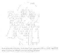 [AA]船堀 （ディーふらぐ！）