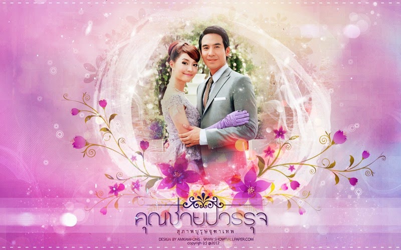 สุภาพบุรุษจุฑาเทพ คุณชายปวรรุจ สุภาพบุรุษจุฑาเทพ คุณชายปวรรุจ