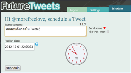 Scheduling tweet in twitter.