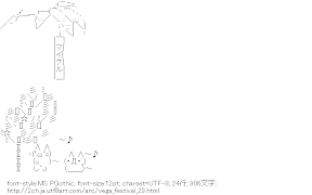 七夕