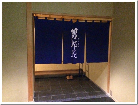 道後温泉大和屋本店_溫泉_01