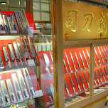 quality knifes in Nara, Japan 