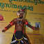 KSICL Bookfair 2011