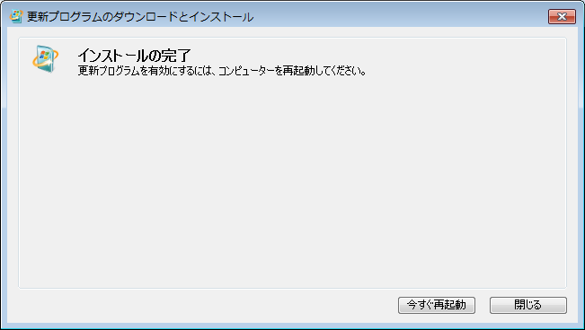 [Windows6.1-KB958559-x86-04%255B3%255D.png]