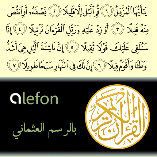 Quran To All LOGO-APP點子