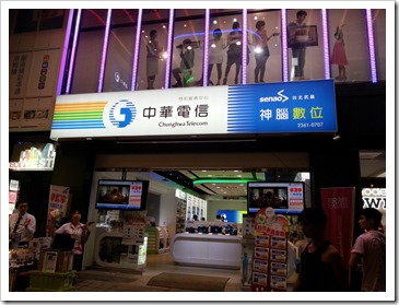 2013年台灣之旅_Day3_78