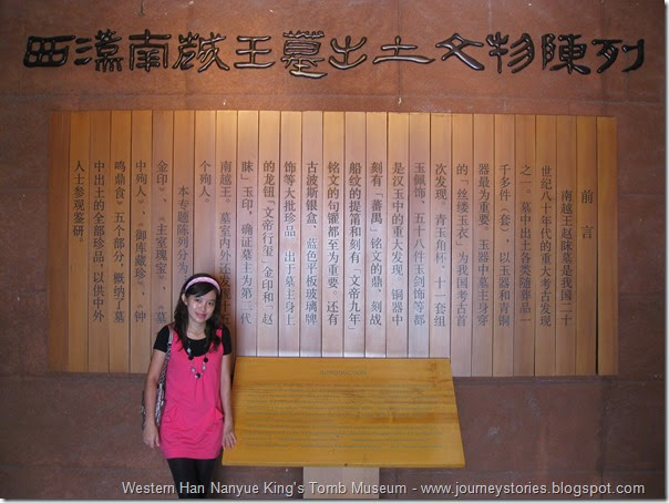 Museum of Nan yue king 083