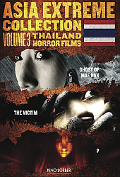 Asia Extreme T Asia Extreme T