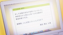 [rori] Sakurasou no Pet na Kanojo - 05 [AEB8723A].mkv_snapshot_14.15_[2012.11.07_10.13.05]