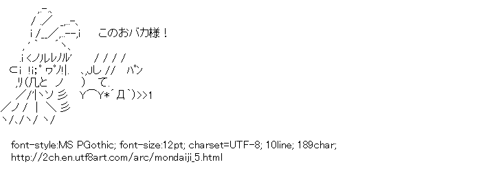 [AA]Black Rabbit Feed (Mondaiji-tachi ga Isekai Kara Kuru So Desu yo?)