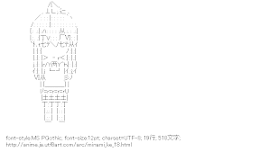 [AA]南千秋 （みなみけ）