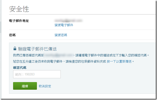 evernote security-06 evernote security-06