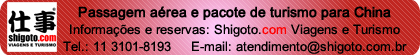 passagem e pacote de viagem para China passagem e pacote de viagem para China