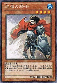 300px-KnightOfTheDistantSeas-ABYR-JP-OP 300px-KnightOfTheDistantSeas-ABYR-JP-OP