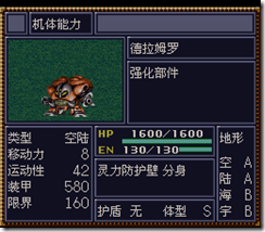 WGF第四次0.98漢化版129 WGF第四次0.98漢化版129