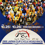 2008 Japan Cup