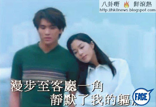 陳展鵬21歲被寶麗金打造成偶像歌手，出過四首單曲。〈天性如此〉的 MV女主角，是當年 17歲的千億新抱徐子淇。