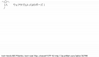 TwitAA 2014-12-14 23:52:13