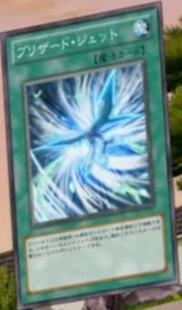 BlizzardJet-JP-Anime-ZX BlizzardJet-JP-Anime-ZX