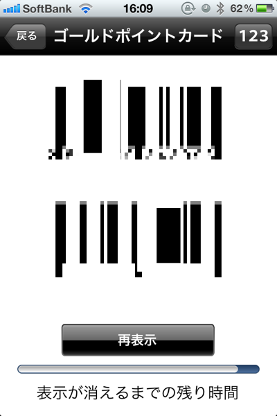 2012-06-26 16.09.08.png 2012 06 26 16 09 08