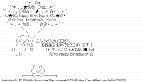TwitAA 2013-12-25 17:15:38