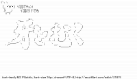 TwitAA 2012-08-25 18:30:20