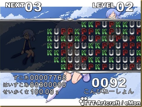 そろえる そろえる