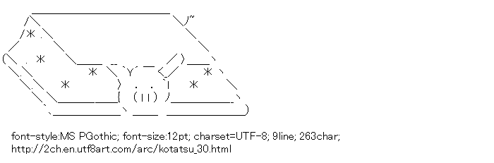 [AA]Kotatsu Pig