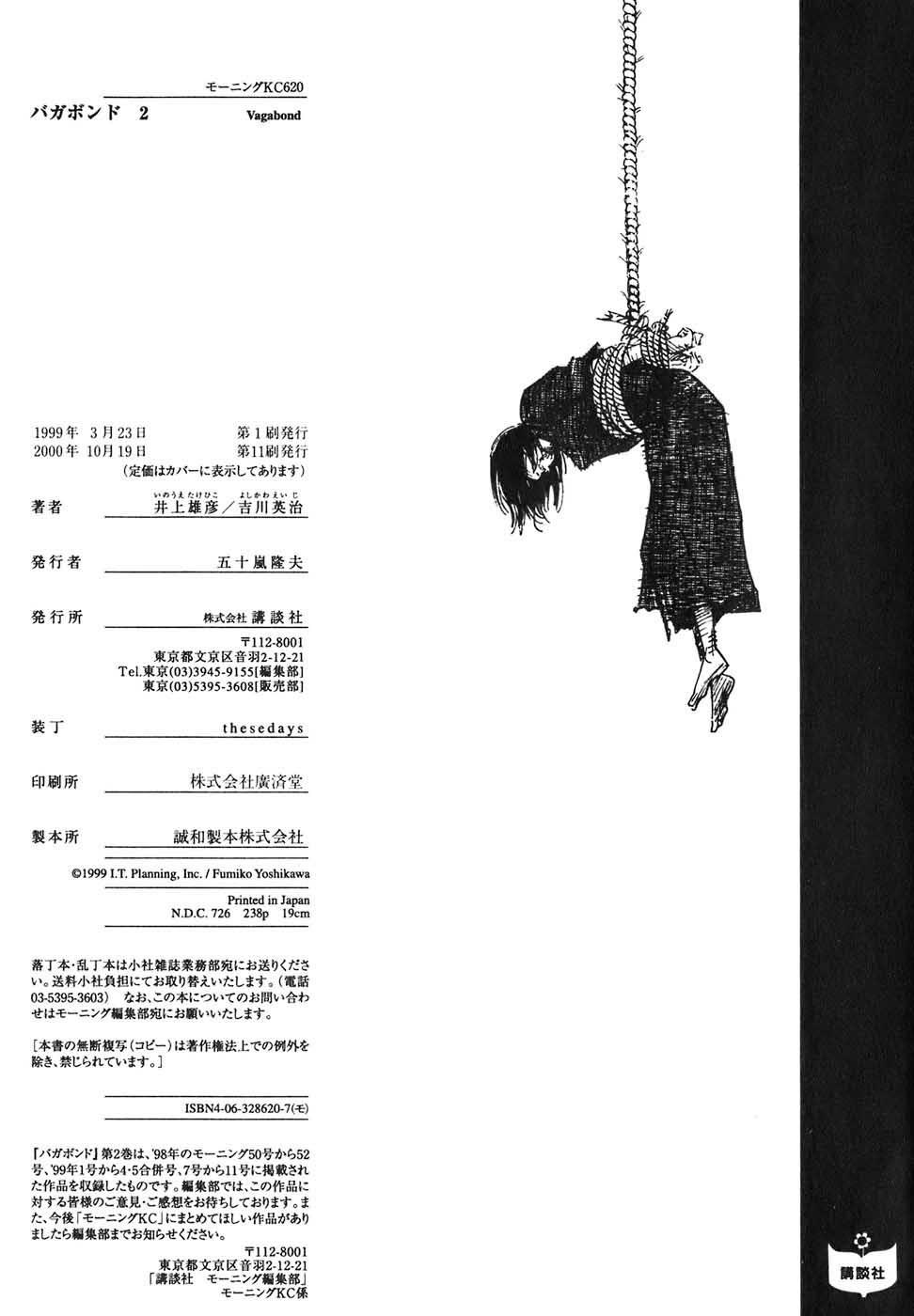 Vagabond - Lãng Khách Chap 21 - Truyen.Chap.VN
