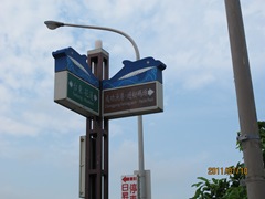 110710 186-台東成功 110710 186-台東成功