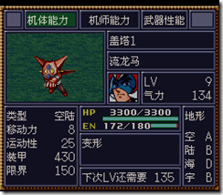 WGF第四次0.98漢化版181 WGF第四次0.98漢化版181