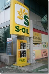 Korea set 8 006 Korea set 8 006