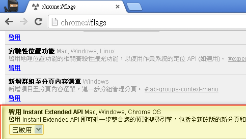 [chrome%2520search-02%255B3%255D.png]