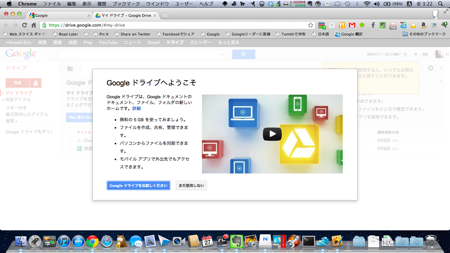 スクリーンショット 2012-04-27 3.22.36.png スクリーンショット 2012 04 27 3 22 36