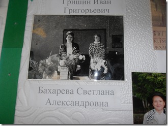 P5300215 P5300215
