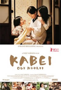 [kabei-our-mother-dvdrip-xvid-cowry1.jpg]