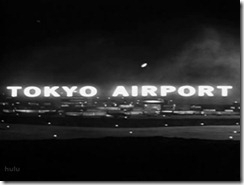 Gammera Tokyo Airport