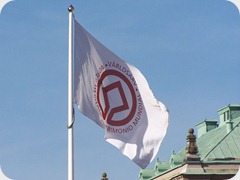 UNESCO_World_Heritage_flag UNESCO_World_Heritage_flag