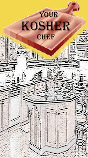 【免費健康App】Your Kosher Chef - OLD-APP點子