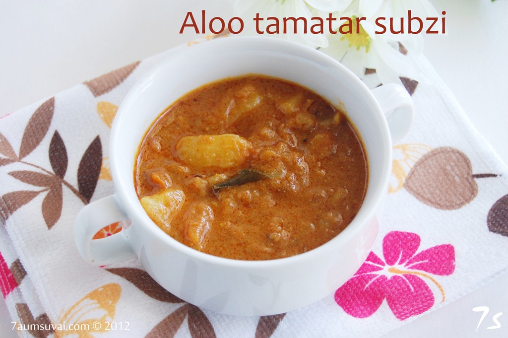 [Aloo%2520tamatar%2520subzi%2520pic2%255B2%255D.jpg]