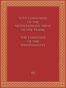 The language of the Hepththalites Cover