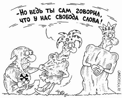 svoboda_slova