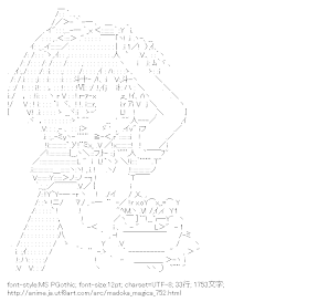 [AA]佐倉杏子 （魔法少女まどか☆マギカ）