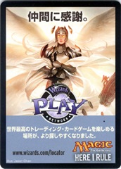 仲間に感謝イオナ 仲間に感謝イオナ