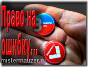 Vibori-v-Dumu Vibori-v-Dumu