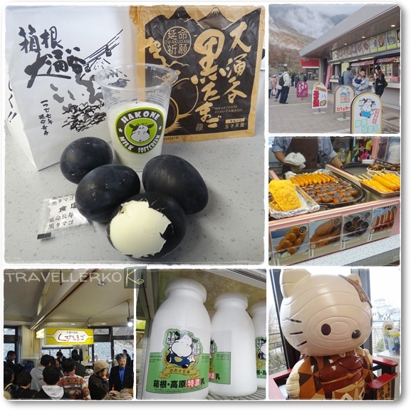 箱根快閃(三)大涌谷蘆之湖02 箱根快閃(三)大涌谷蘆之湖02
