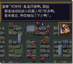 WGF第四次0.98漢化版000 WGF第四次0.98漢化版000