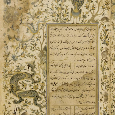 Folio from a Gulistan (Rosegarden) by Sa'di; recto: text with illuminated border; verso: text with illuminated border | Origin: Present-day Afghanistan, India, and Iran | Period: Text dated 1468, illumination added early 16th c., paintings repainted ca. 1645 Timurid, Safavid, and Mughal periods | Details: Not Available | Type: Ink, gold, and opaque watercolor on paper | Size: H: 24.6 W: 16.0 cm | Museum Code: F1998.5.7 | Photograph and description taken from Freer and the Sackler (Smithsonian) Museums. 798cf90a59594b708dc0b62902de7a4b.jpg